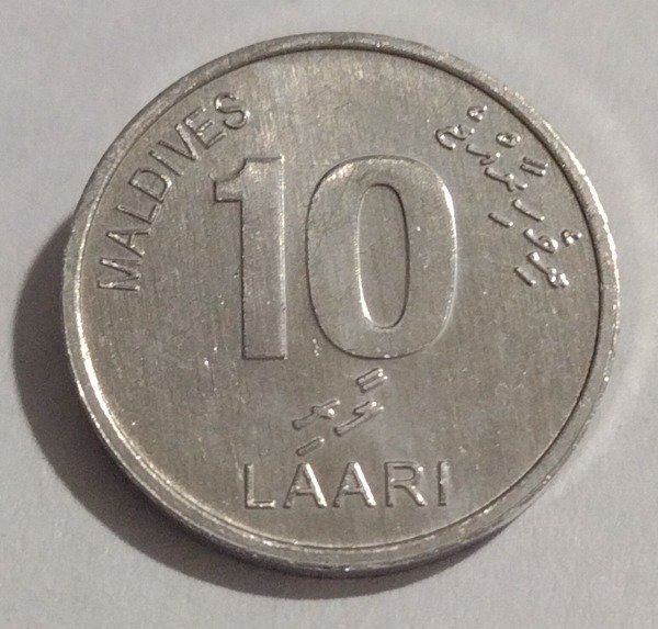 Producto - Maldivas 10 laari 2012 - 1