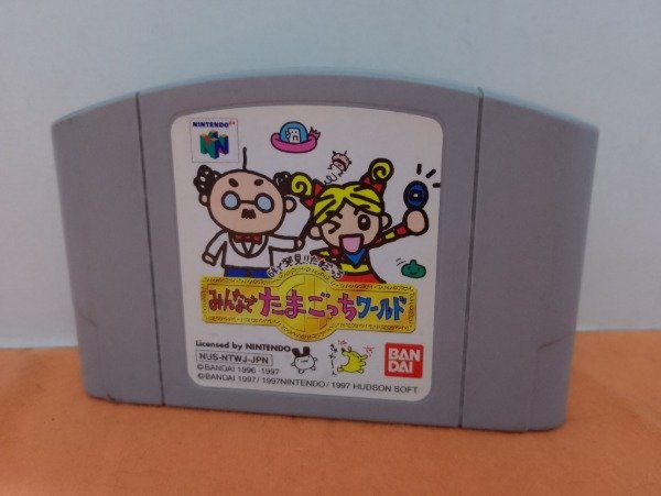 Producto - Hakken!! Tamagotchi: Minna de Tamagotchi World - Nintendo 64