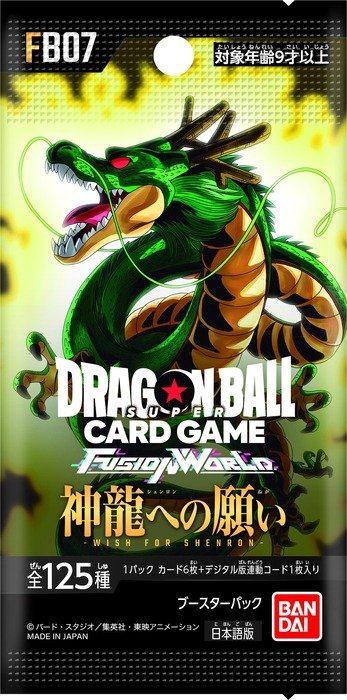 Producto - Sobre de Cartas Originales Dragon Ball en japones - Fusion World - Shenlong FB07