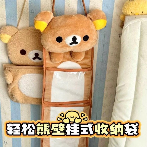Producto - Organizador Rilakkuma Clásico