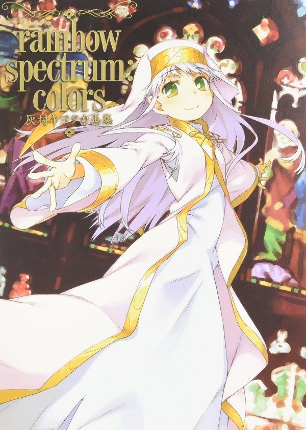 Producto - Rainbow spectrum colors toaru magical index (Artbook) (Japonés)