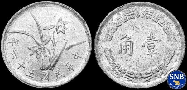 Producto - Taiwán - 1 Jiao (1967) KM #545 [VF] - Gobierno Chino en el Exilio (1949-1971)