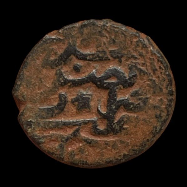 Producto - Imperio Otomano. Murad III (1574 - 1595 DC) Mangir