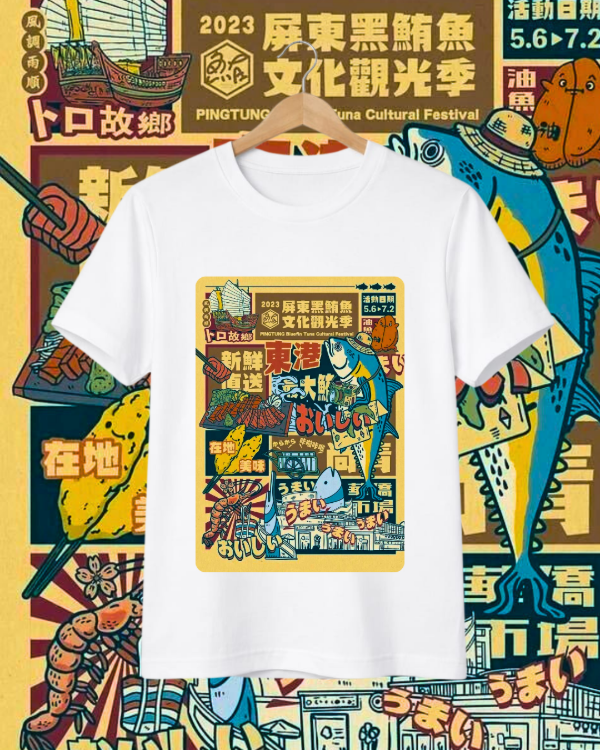 Producto - Remera Japonese Market - 4