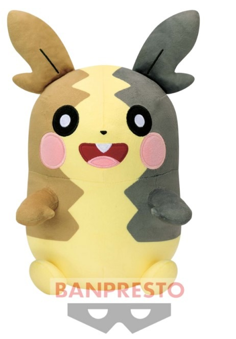 Producto - Peluche Original Morkepo - Pokemon (30cm) Banpresto