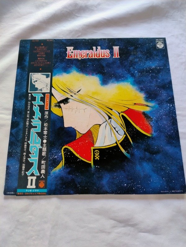 Producto - Emeraldus II (Drama) - 0