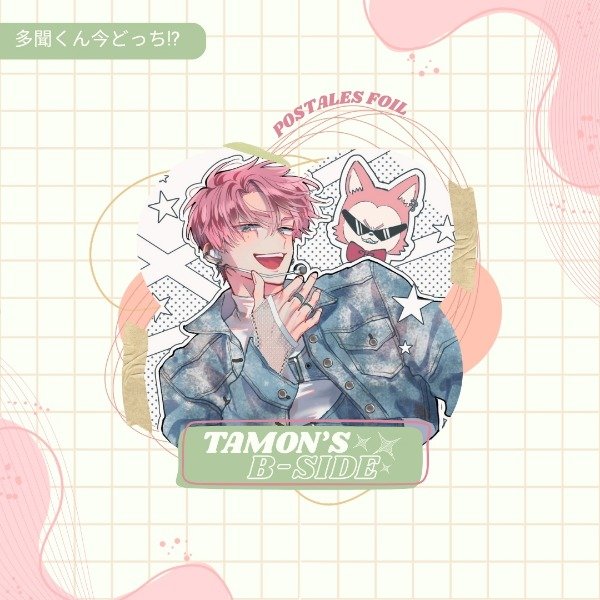 Producto - Tamon's B-side // Postales foil - 0