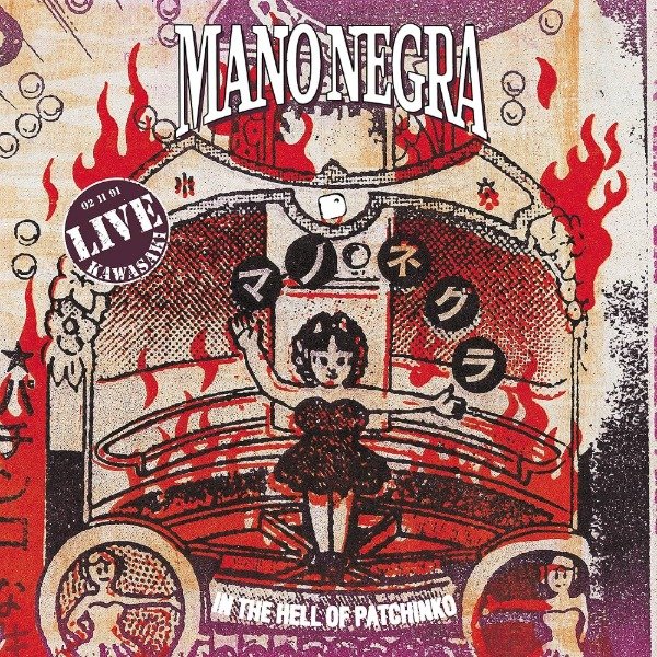 Producto - MANO NEGRA - IN THE HELL OF PATCHINKO (CD) IMPORTADO