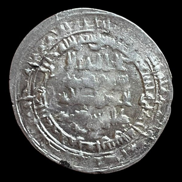 Producto - Califato Abásida. Al-Mamun (817-818 DC) Dirham. Ceca: Marw