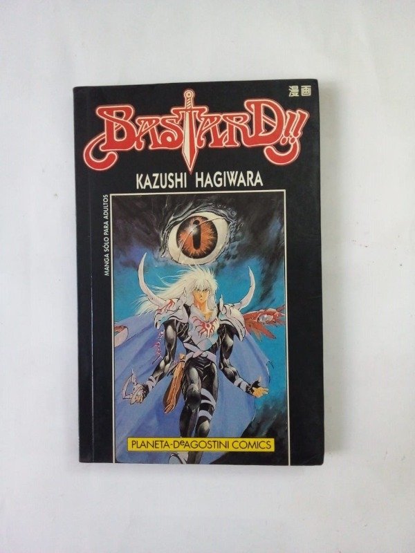Producto - Bastard!! #11 - Kazushi Hagiwara - Planeta DeAgostini 1995