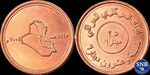 Producto - Iraq - 25 Dinares (2004) KM #175 - Ocupación Norteamericana