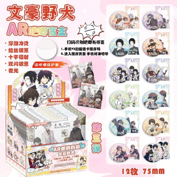 Producto - PIN METAL  SORPRESA BUNGO STRAY DOGS 75MM