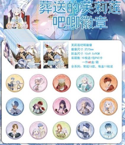 Pin Sorpresa Frieren Kyotocomics