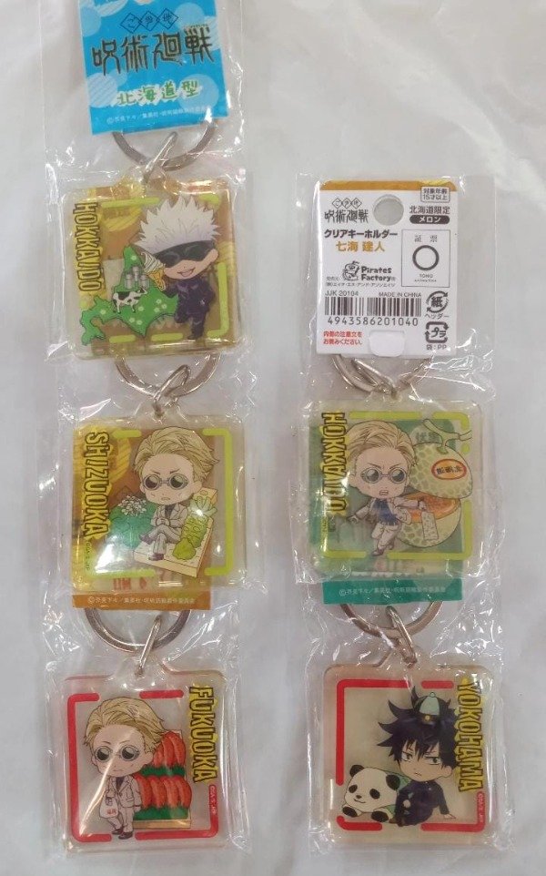 Producto - Gashapones originales de Jujutsu Kaisen de acrilico (ingrese para elegir)