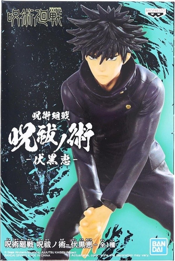 Producto - Figura Original Megumi Fushiguro Jujutsu Kaisen - BANDAI