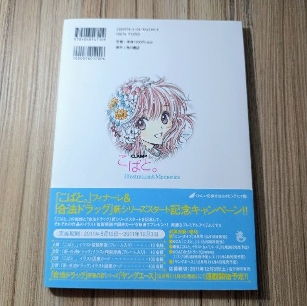 Miniatura de producto - 1