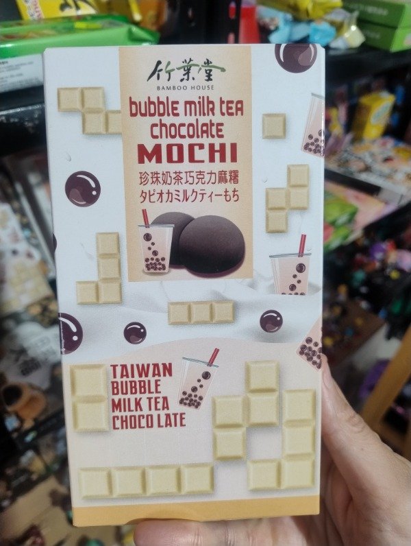 Producto - Mochi Sabor bubble tea chocolate