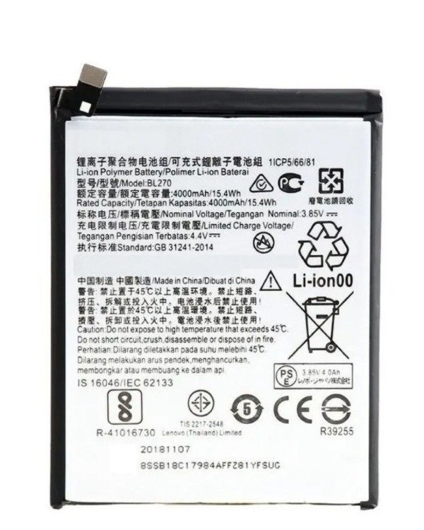 Producto - Bateria Moto E5 Play