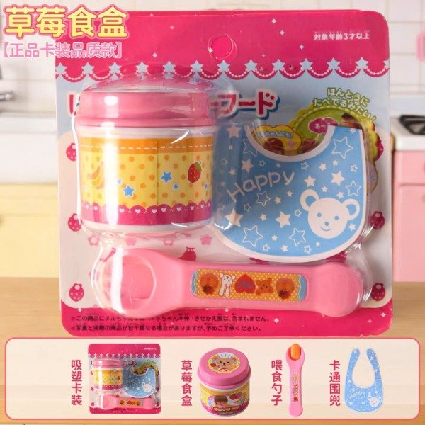 Producto - Juguete Comida Japonés