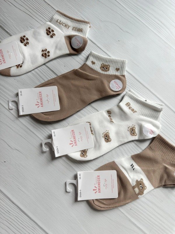 Producto - SOQUETES AMANECER OSOS MARRON - PACK X 3