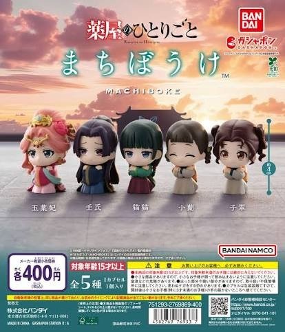 Producto - Kusuriya no hitorigoto machiboke gashapons
