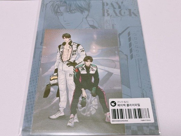 Producto - Korean BL PAYBACK: Clean file with bonus