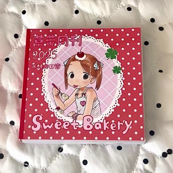 Producto - Libro de Stickers Sweet Bakery - 0