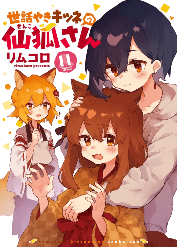 Producto - Senko San 11