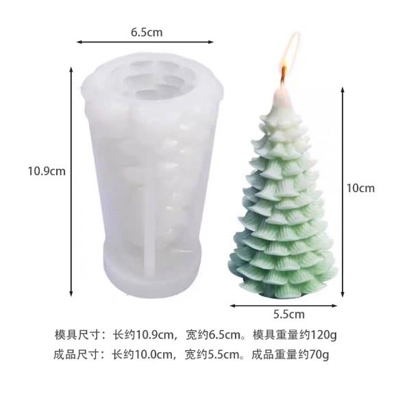 Producto - MOLDE SILICONA ARBOL NAVIDAD CHICO - 1