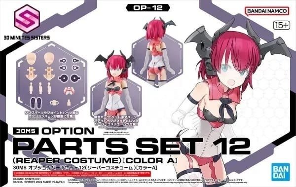 Producto - Figura Original  30 MINUTES SISTERS Option Parts set 12 Bandai