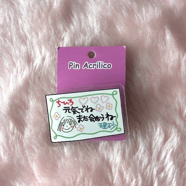Producto - Prendedor tarjeta chihiro