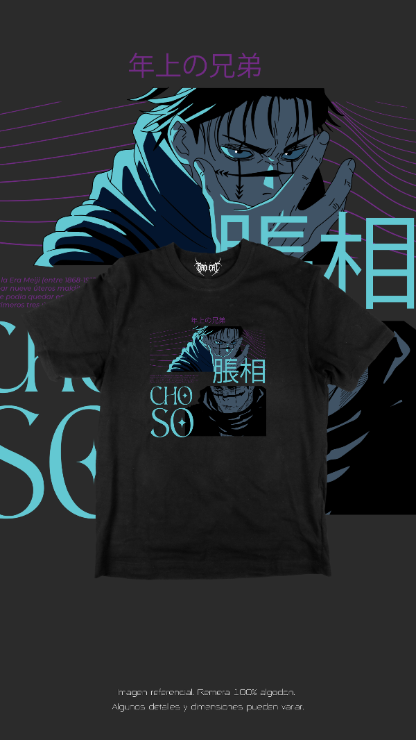 Producto - Remera Choso - 0