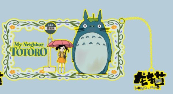 Producto - Señalador Metalico Totoro