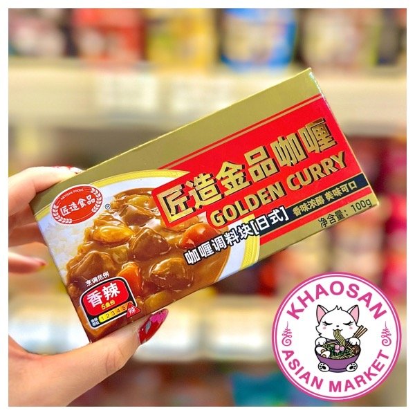 Producto - Golden curry nivel 6 picante 100gr