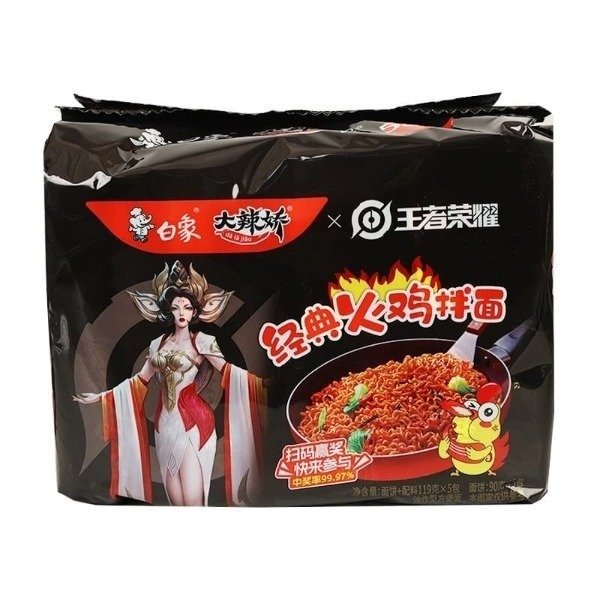 Producto - Ramen de Pollo Extra Picante
