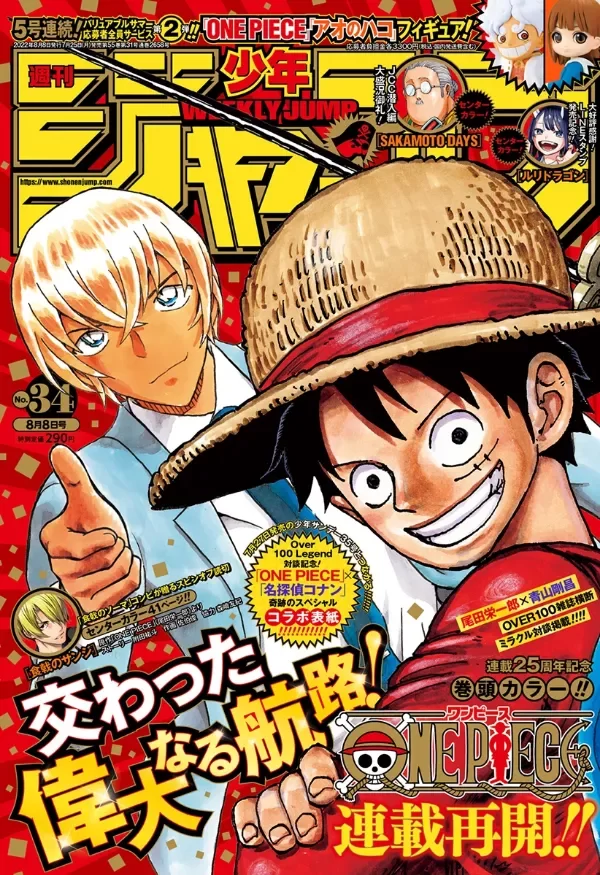 Producto - Weekly Shonen Jump 34 (2022) - Conan x One Piece