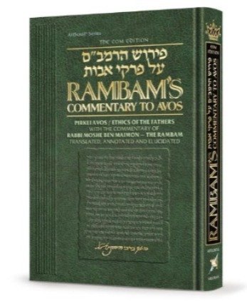 Producto - Rambam on Pirkei Avos