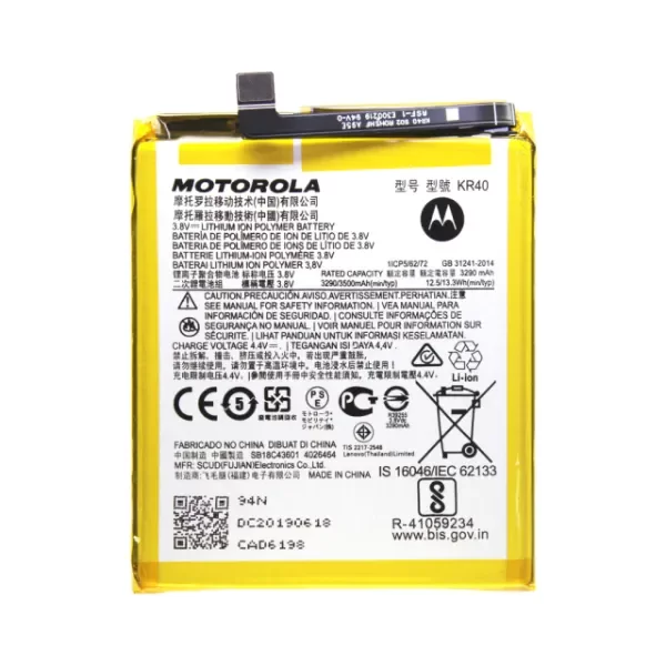 Producto - Bateria Motorola ONE/VISION (KR40)