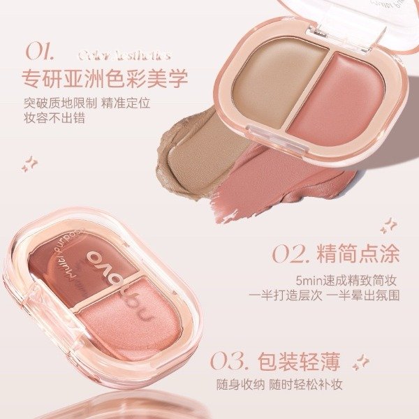 Producto - Paleta rubor crema 2en1 multifuncional  Novo 6533