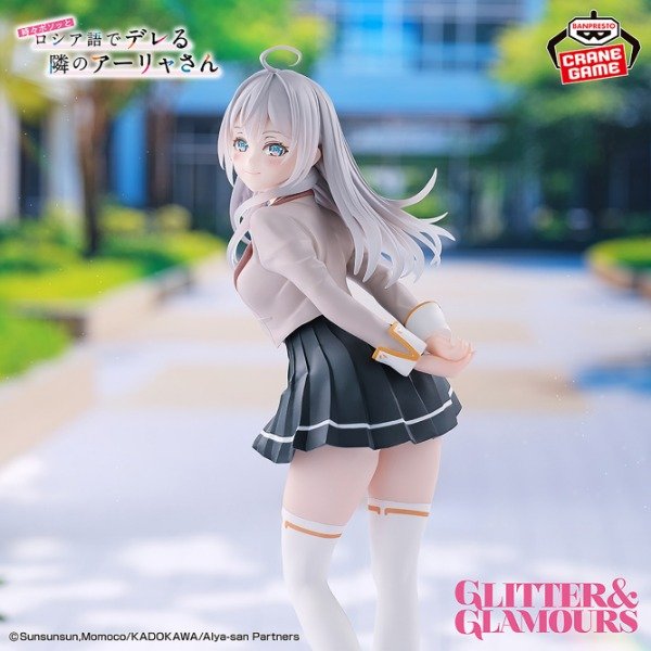 Producto - Alya Glitter Glamour School Uniform Ver. - Banpresto