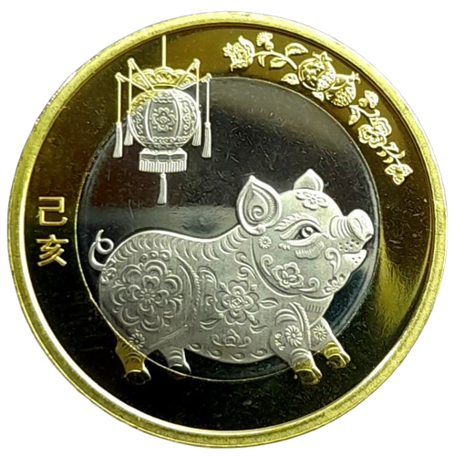 Producto - China 10 Yuan 2019 PROOF Año del Cerdo UC#110 Unc