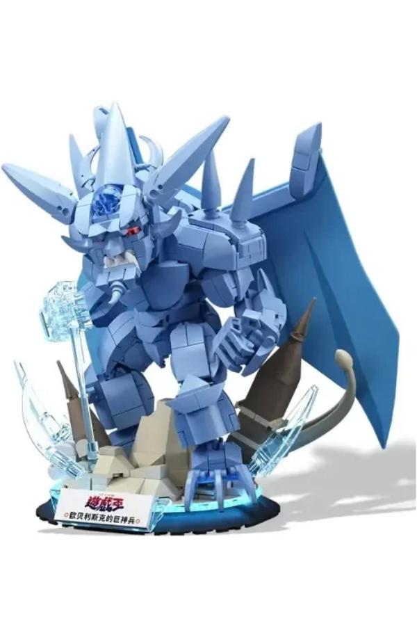 Producto - Bloques Figura Para Armar Yu Gi Oh! Areax Licencia Oficial - 0