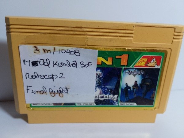 Producto - 3 en 1 - Family Game (Actual)