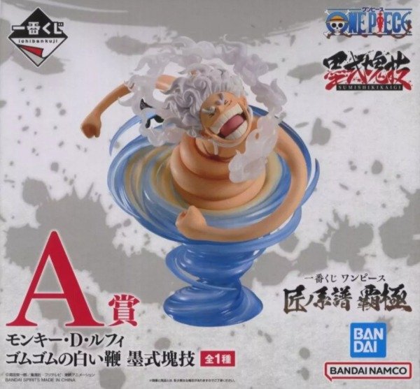 Producto - Figura Monkey D. Luffy Rubber Rubber White Whip Premio A Ichiban Kuji