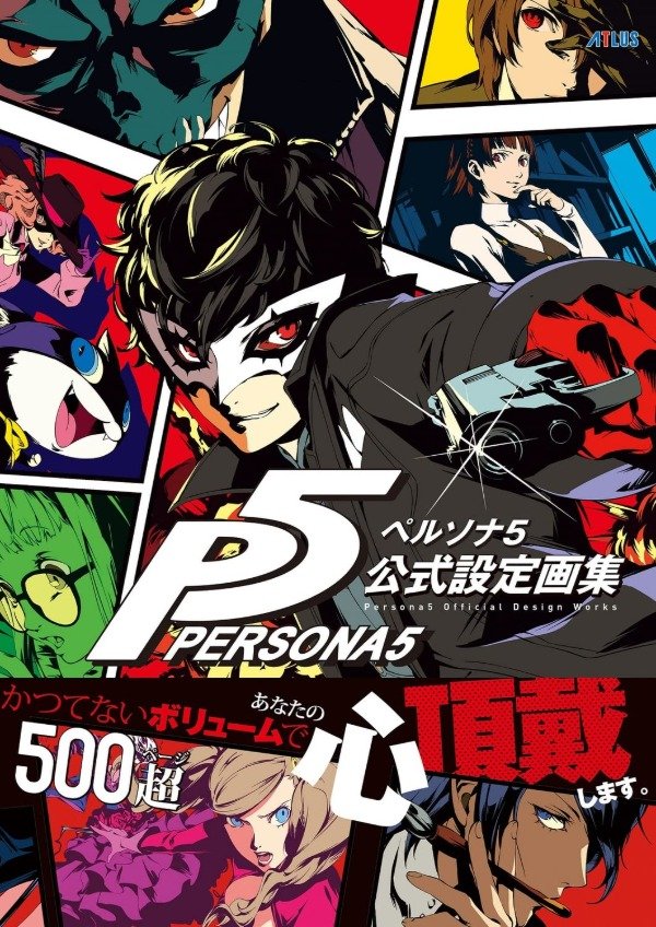 Producto - Artbook Persona 5 Official Setting Design Works Anime
