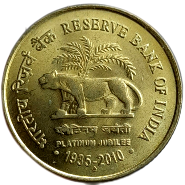 Producto - India 5 Rupias 2010 Aniv. Del Banco Central Km#387 Unc