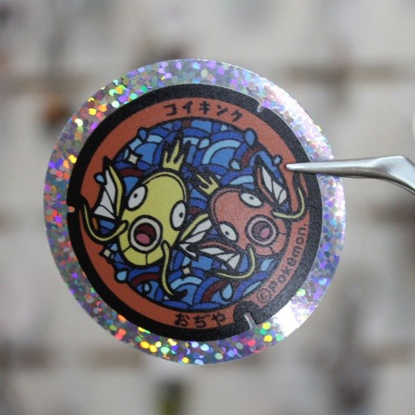 Producto - Vinilo - Magikarp