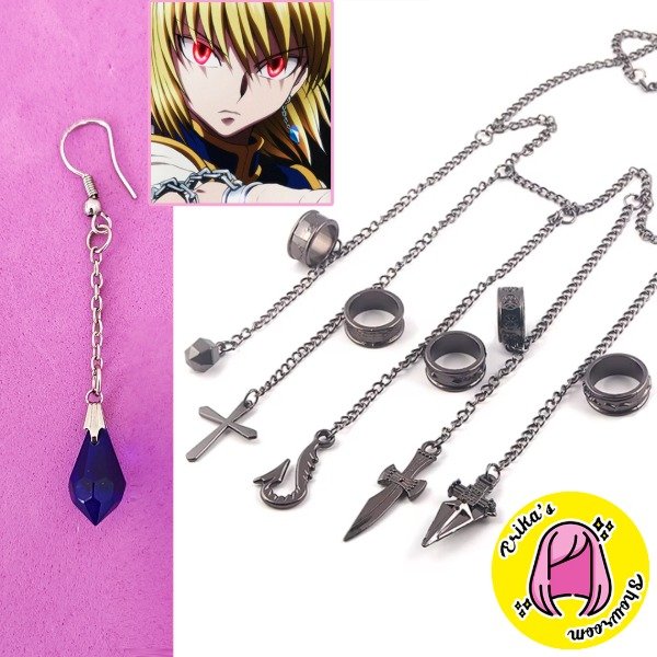 Producto - Combo Oferta Kurapika: Aro + Anillos Cadenas - Hunter x Hunter