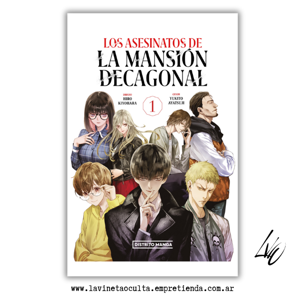 Producto - LOS ASESINATOS DE LA MANSION DECAGONAL 01- Yukito Ayatsuji, Hiro Kiyohara