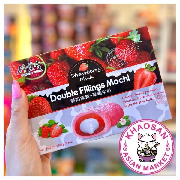 Producto - Mochi doble relleno de frutilla
